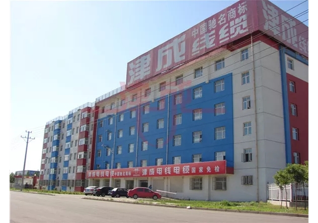 天津高壓交聯(lián)電纜產(chǎn)品服務(wù)